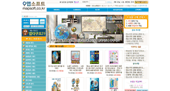 Desktop Screenshot of map365.com